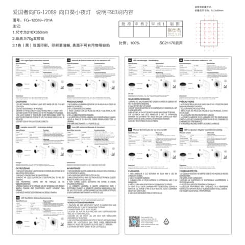 aigostar-luce-notturna-led-sensore-crepuscolare-diametro-58-3x-diametro-65-2-mm-bianco-b10308ba1