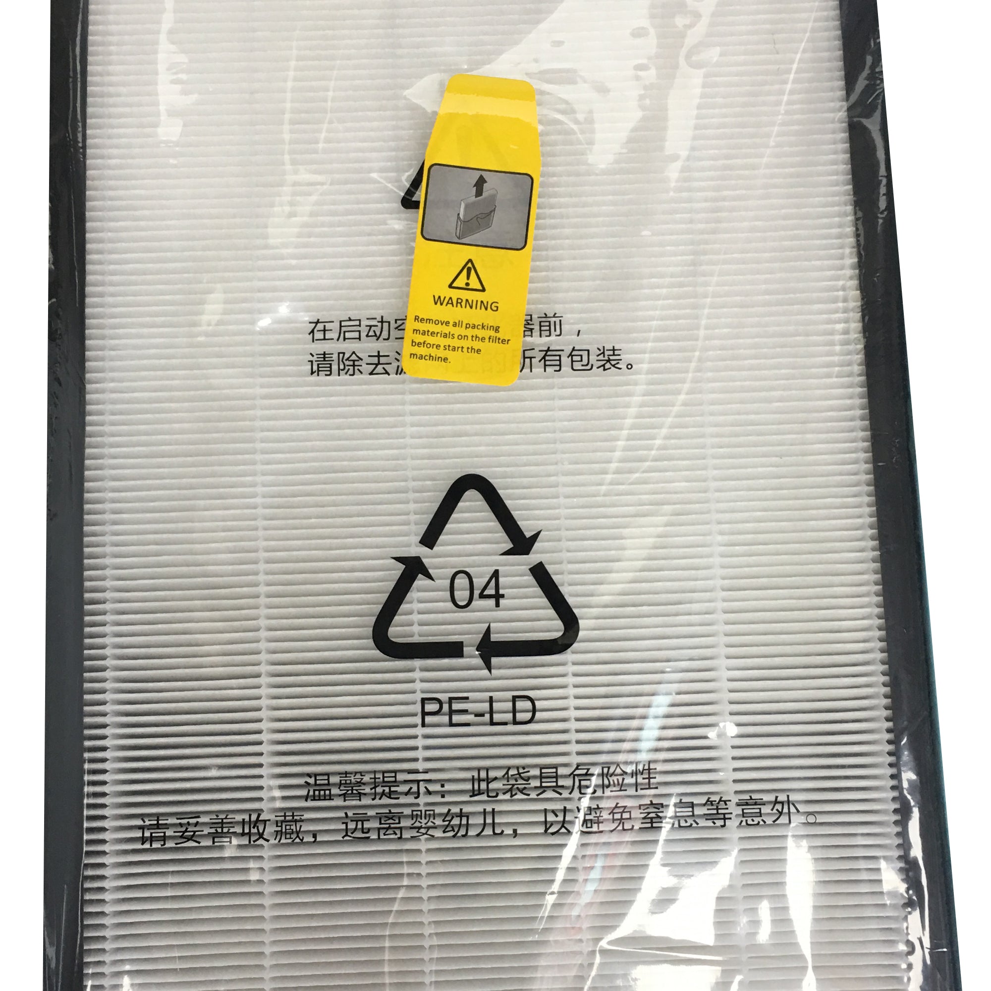 beilian-kit-pre-hepa-active-carbon-combined-filter-x-purificatore-aria-ykx-35-a01