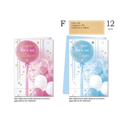 cromo-biglietti-augurali-battesimo-assortiti-2-soggetti-palloncini-conf-12-battesimo-bt-8069