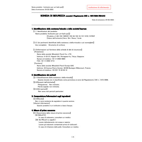 uni-ball-penna-roller-inchiostro-liquido-eye-punta-media-1-mm-rosso-m-ub150-10-r