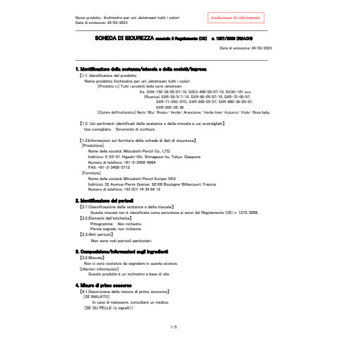 uni-jetstream-penna-roller-cappuccio-jetstream-1-mm-blu-m-sx210-b