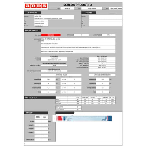 arda-riga-uni-50-cm